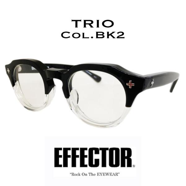 EFFECTOR（エフェクター） TRIO/トリオ Col.BK2 黒×クリア メガネ