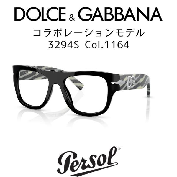persol（ペルソール） Dolce&Gabbana x Persol 3294V Col.1164 BLACK