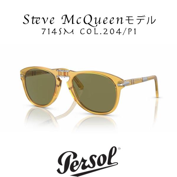 Persol ペルソール 714SM スティーブ・マックイーン 復刻 Col.204 