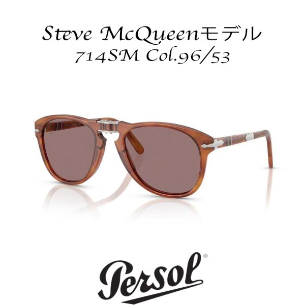 Persol ペルソール 714SM スティーブ・マックイーン 復刻 Col.96/53 Terra Di Siena/Violet 折りたたみ式 ティアドロップ サングラス 正規輸入品