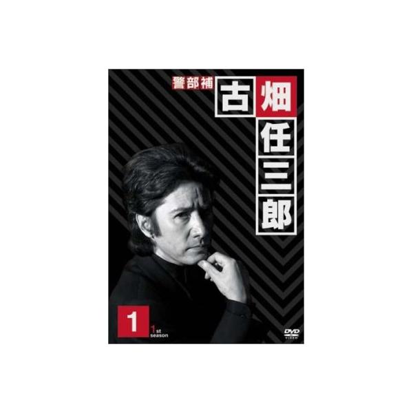 田村正和 古畑任三郎 1st Season DVDBOX : 脳トレ生活 - 通販 田村正和 古畑任三郎 1st Season DVDBOX : 脳トレ生活 - 通販