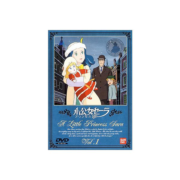世界名作劇場　小公女セーラ　 DVD 3枚組 小公女セーラ 総集編 世界名作劇場3 角川版アニメ VHS 未DVD化