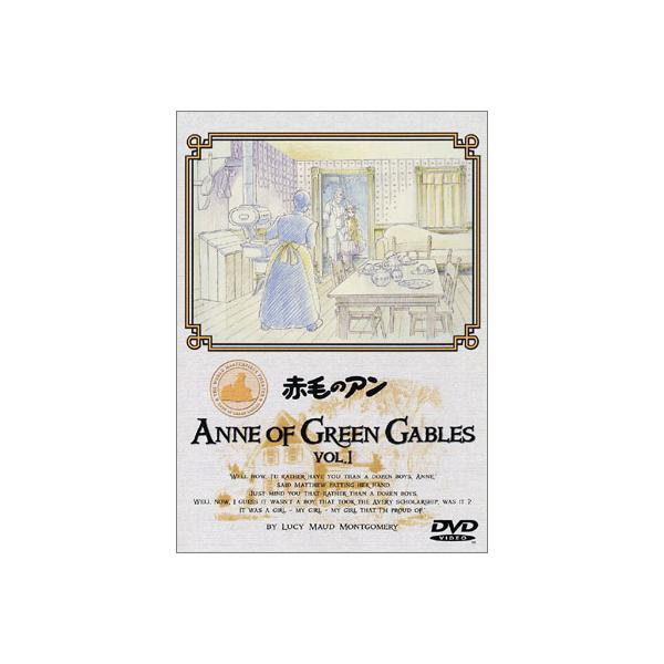 世界名作劇場 赤毛のアン DVD全巻セット : 脳トレ生活 - 通販 - Yahoo