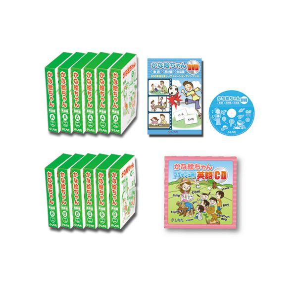 七田式 幼児英語教材 かな絵ちゃん英語セット＋DVD : 脳トレ生活