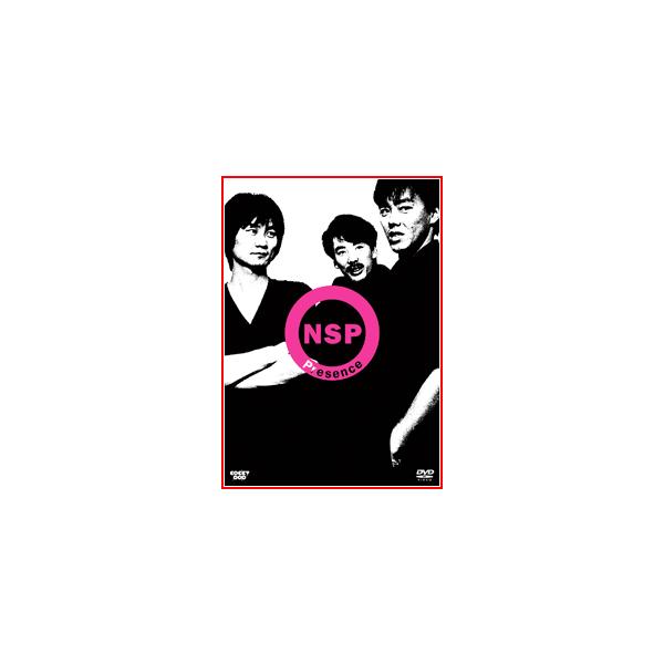 1 DVD NSP Presence 2枚組 4988013053649 NSP Presence DVD2枚組 / : 脳トレ生活 - 通販 - Yahoo!ショッピング