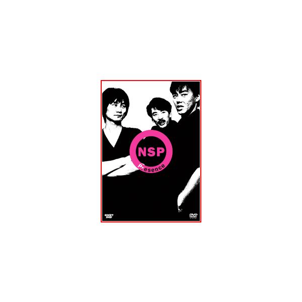 NSP Presence DVD2枚組 / NSP