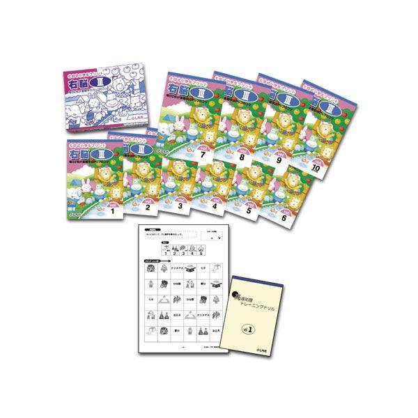 ★未使用★ 七田式小学校プリント　右脳III 小学生プリント右脳Ⅲ【プリント教材】 | 七田式公式通販