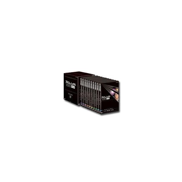 プロフェッショナル 仕事の流儀 第4期 DVD-BOX 全10枚セット