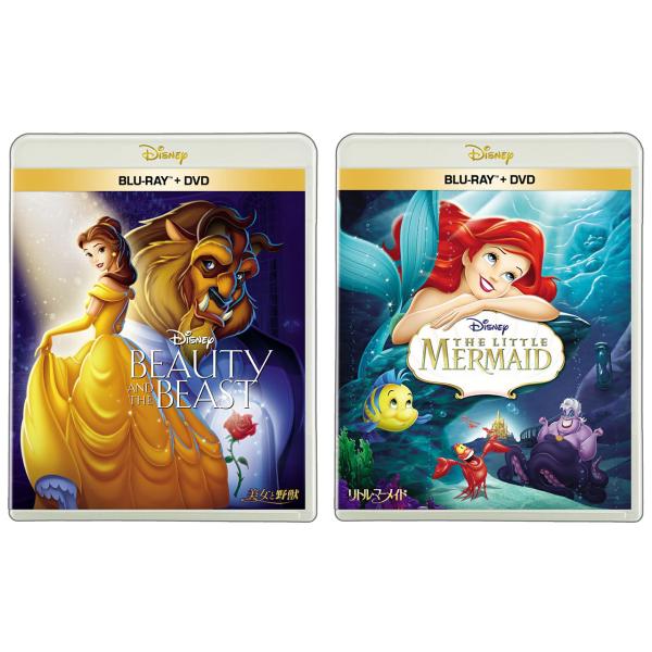 リトルマーメイド 白雪姫 美女と野獣 ふしぎの国のアリス DVDのみ 未使用品 Amazon.co.jp: 白雪姫 デラックス版 : ディズニー: DVD