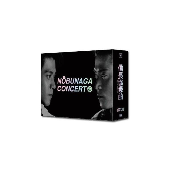 信長協奏曲 DVD-BOX : 脳トレ生活 - 通販 - Yahoo!ショッピング