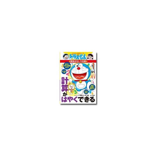 e-sekaiya_newitem6808 e-sekaiya_newitem6808