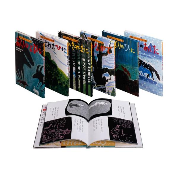 大型版 あらしのよるに 全7巻セット : 脳トレ生活 - 通販 - Yahoo