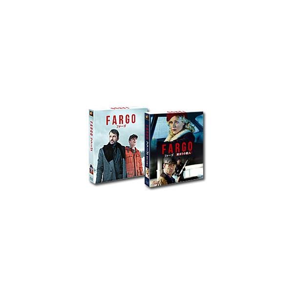 FARGO/ファーゴ ＆ FARGO/ファーゴ 始まりの殺人＜SEASONSコンパクト・ボックス＞ DVDセット