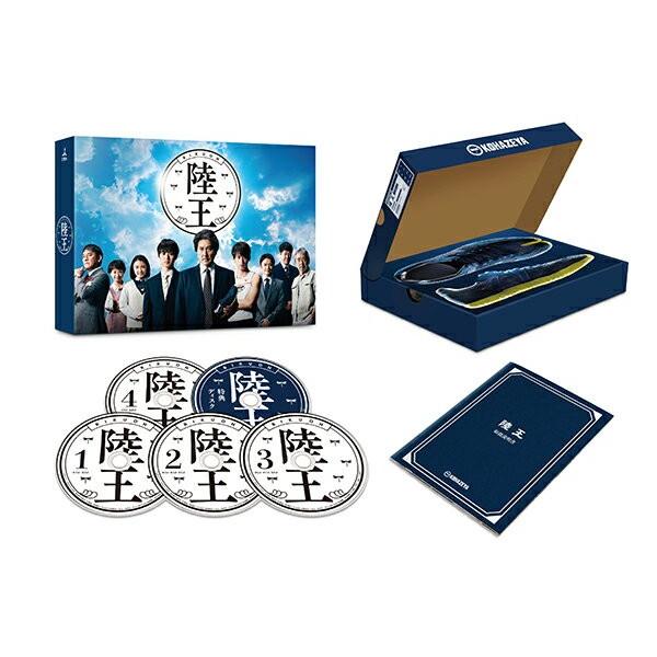 陸王 -ディレクターズカット版- DVD-BOX陸王 -ディレクターズカット版- Blu-ray BOX