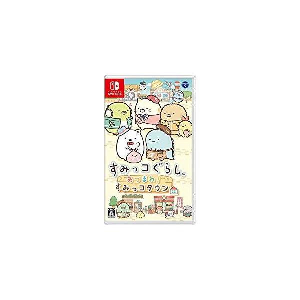 Nintendo Switch 本体 あつ森とすみっコぐらしのソフト付き Nintendo Switchソフト】映画 すみっコぐらし ツギハギ工場の