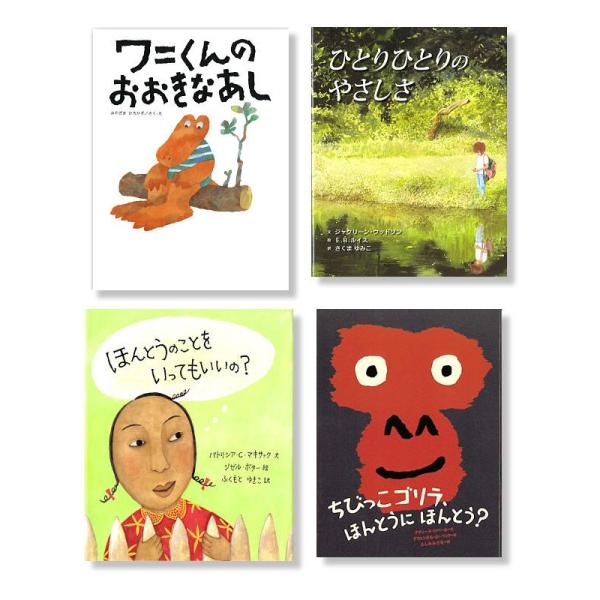 e-sekaiya_newitem7077