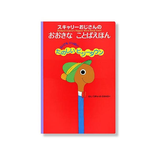 e-sekaiya_newitem7108