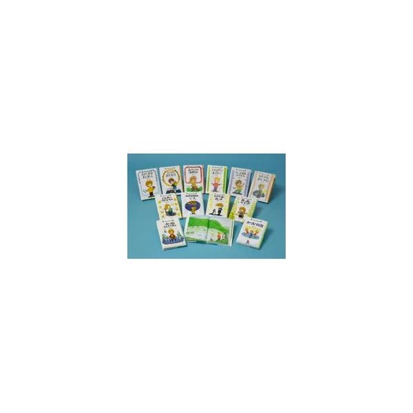 岡田淳 こそあどの森の物語 完結セット 全12巻 : 脳トレ生活 - 通販
