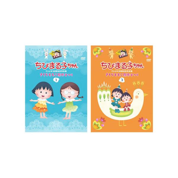 DVD ちびまる子ちゃん 85巻セット レンタル ちびまる子ちゃん dvd 26本セット レンタル落ち - メルカリ