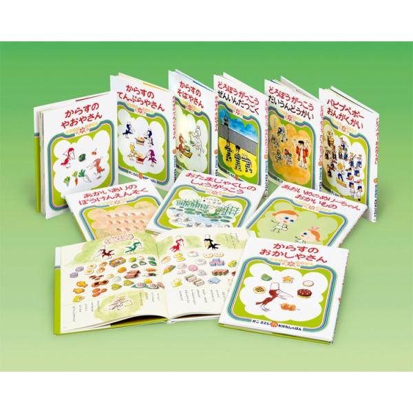 かこさとし童話集（全10巻セット）（単行本（ソフトカバー）） かこさとし童話集（全10巻） - 偕成社 | 児童書出版社