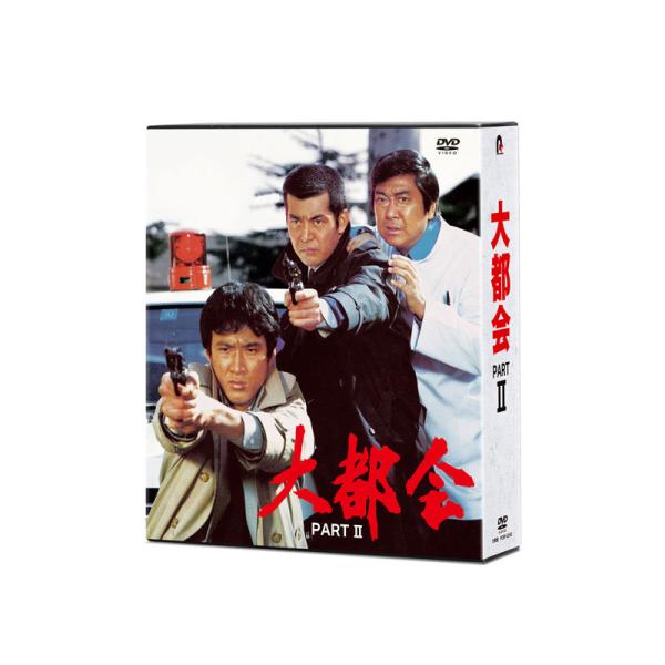 「大都会 PARTII」 DVD