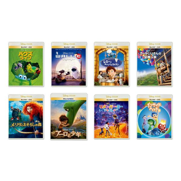 ディズニー・ピクサー アニメDVDセット ディズニー／ピクサー 8タイトル コレクション ブルーレイ ＋ DVD