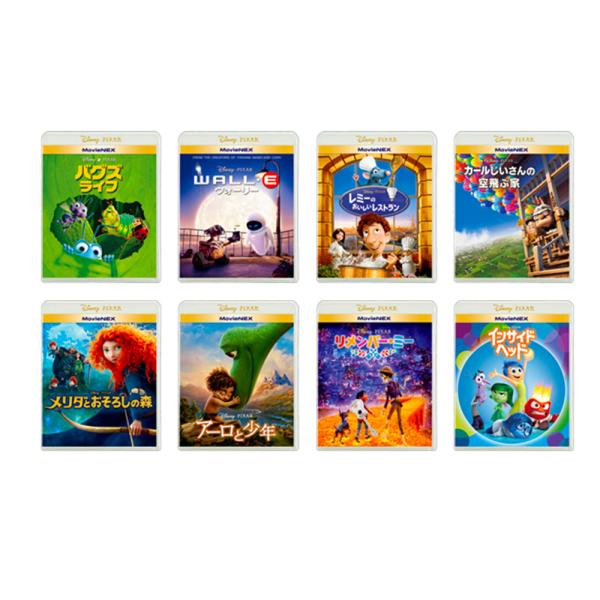 【新品未開封品】ディズニー ピクサー Movie NEX 21本セット 新品未開封品】ディズニー ピクサー Movie NEX 21本セット