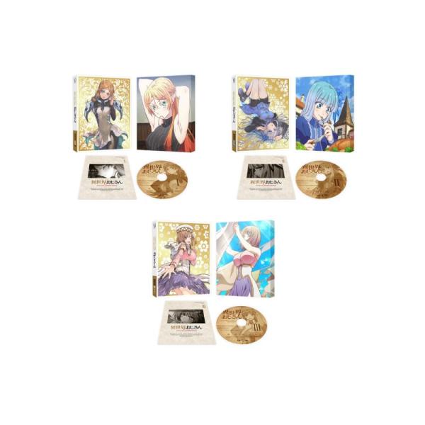 異世界おじさん ３巻セット〈Blu-ray〉【匿名配送・送料無料】 異世界おじさん 第1巻-第3巻 Blu-rayセット : 脳トレ生活 - 通販