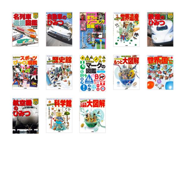 小学館 キッズペディア 既13冊セット : 脳トレ生活 - 通販 - Yahoo