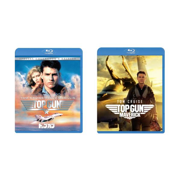 トップガン&トップガン マーヴェリック Blu-ray 2作セット : 脳トレ