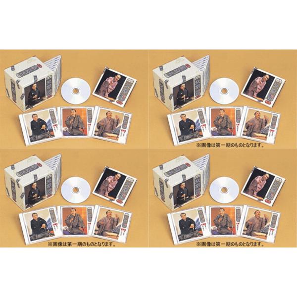 特選！米朝落語全集 「第一期 - 第四期」 CD-BOX セット （別冊解説