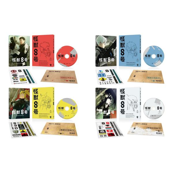 怪獣8号 Vol.1-4 通常版DVD セット : 脳トレ生活 - 通販 - Yahoo