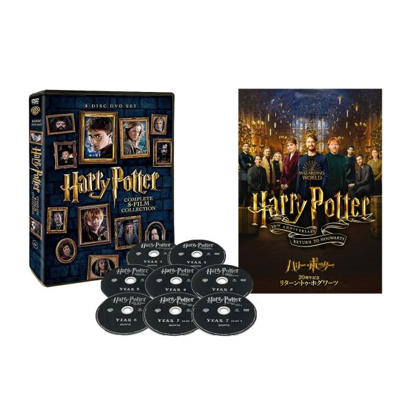 ハリー・ポッター DVD 全8枚セット Amazon.co.jp: ハリー・ポッター シリーズ DVD8枚組 SET-27