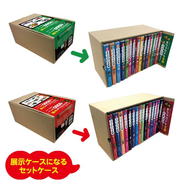 大人気シリーズ『妖怪レストラン』の姉妹版として刊行されたシリーズ ゾクゾクセット （全15巻） と ドキドキセット （全15巻） をセットでご紹介！ 【セット内容】 ●怪談オウマガドキ学園　ゾクゾクセット （全15巻） 【判型・ページ数】新...