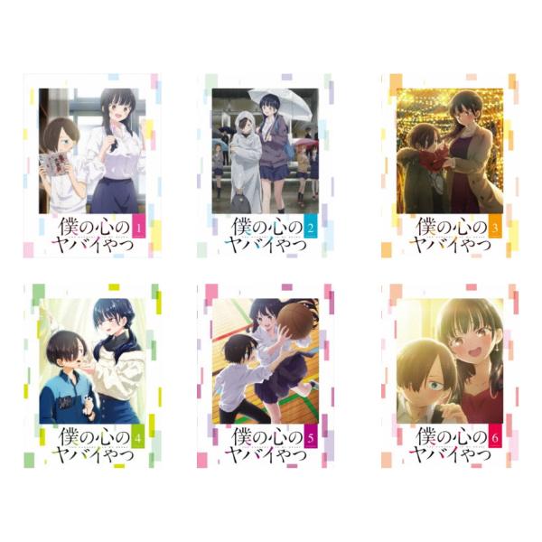 【特典付き】Blu-ray「僕の心のヤバイやつ 第6巻初回版」TVアニメ 僕の心のヤバイやつ Blu-ray 第6巻