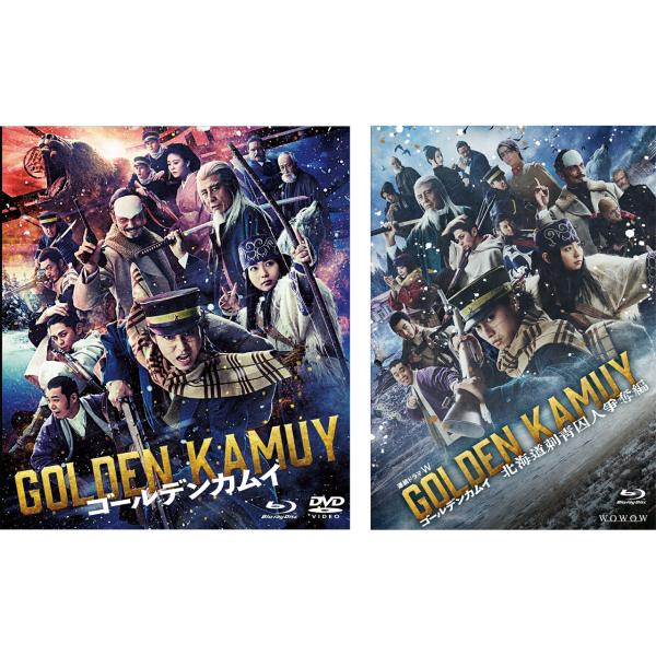 新品『ゴールデンカムイ-北海道刺青囚人争奪編-』 DVD BOX〈6枚組〉 劇場版 ゴールデンカムイ + ドラマ版 北海道刺青囚人争奪編 Blu-ray
