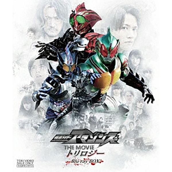 仮面ライダーアマゾンズ ＴＨＥ ＭＯＶＩＥ トリロジーＢｌｕ‐ｒａｙ ＢＯＸ