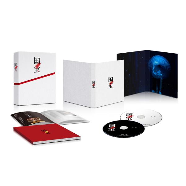 映画 国宝 豪華版 Blu-ray 初回生産限定