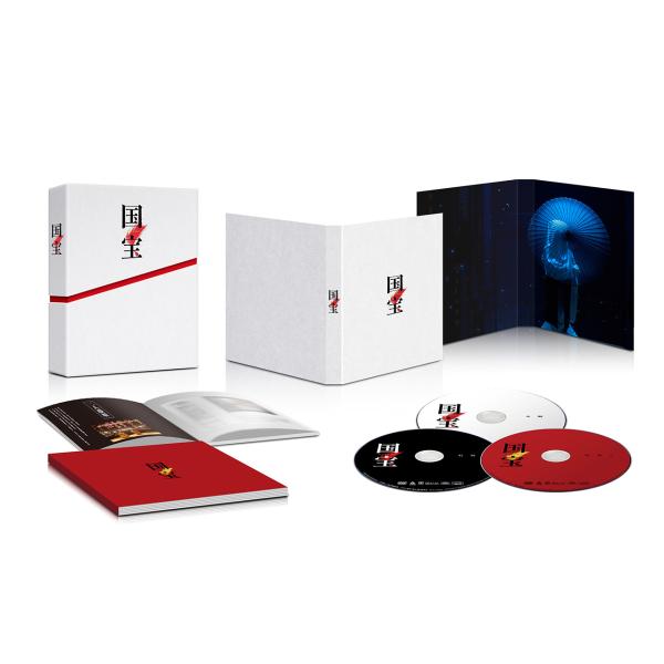 映画 国宝　豪華版 DVD 初回生産限定
