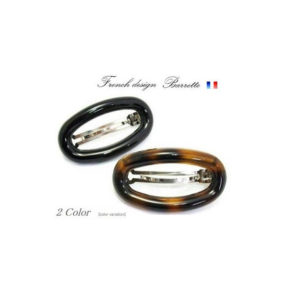 フランスデザイン 小判中抜オーバル型（7.8ｃｍ）