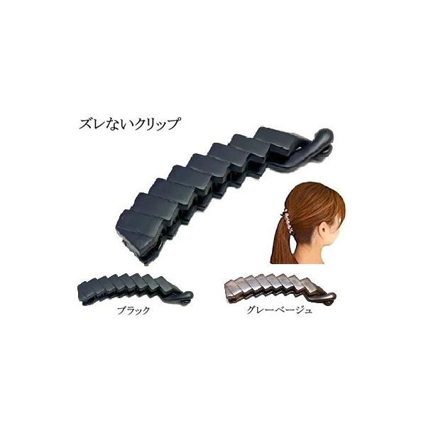 ピタッ！とズレない バナナクリップ スクエアー マットブラック（bs-5020-bk）バナナクリップ しっかり ズレない ヘアクリップ シリコン