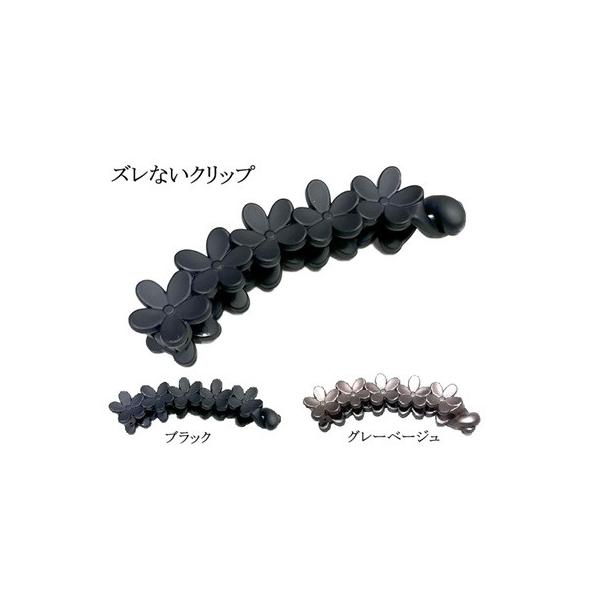 ピタッ！とズレない バナナクリップ フラワー マットブラック（bs-5021-bk）バナナクリップ しっかり ズレない ヘアクリップ シリコン