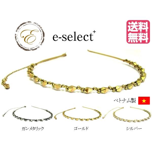 カチューシャ カットメッキパーツ＆ビーズ