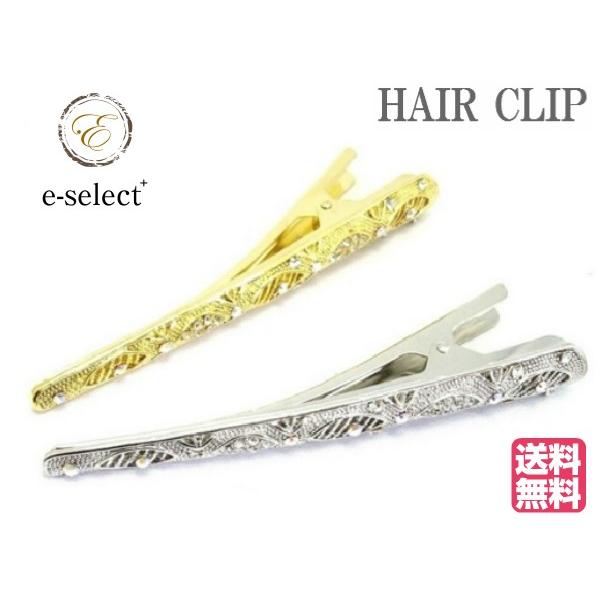 ビーククリップ デザイン石付 12.0cm