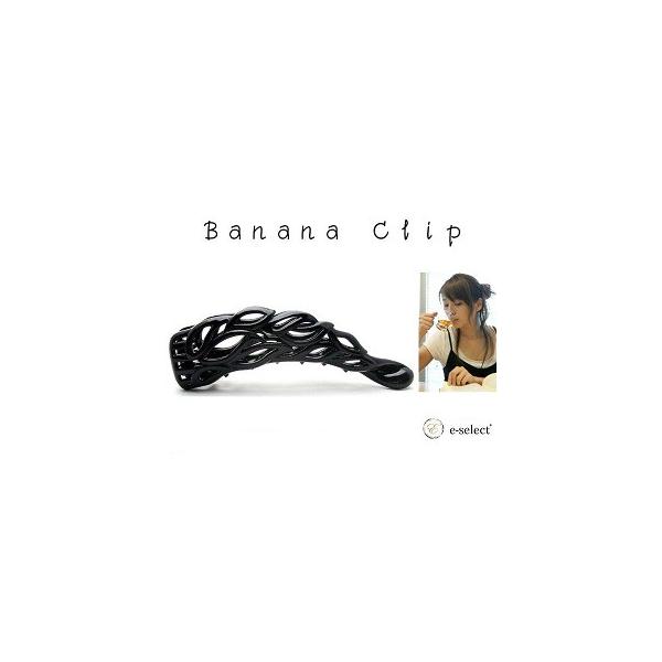 バナナクリップ 透かしリーフ バネ開閉型