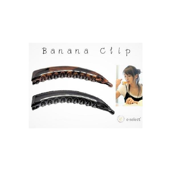バナナクリップ ストレート ロング バネ開閉型