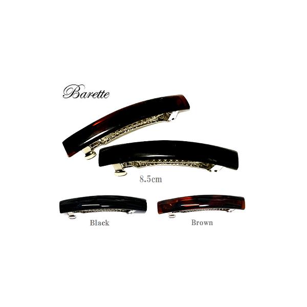 バレッタ Basic 8.5ｃｍ 2個セット ベーシック バレッタ Basic バレッタ 小さめ しっかり かみどめ 定番 バレッタ 金具 バレッタ シンプル
