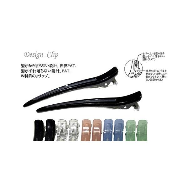 日本製 美容業界 特許商品 PAT. ダブル特許商品 120mm 2本セット