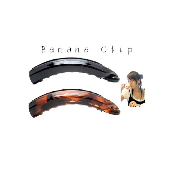 バナナクリップ ストレートノーマル バネ開閉型