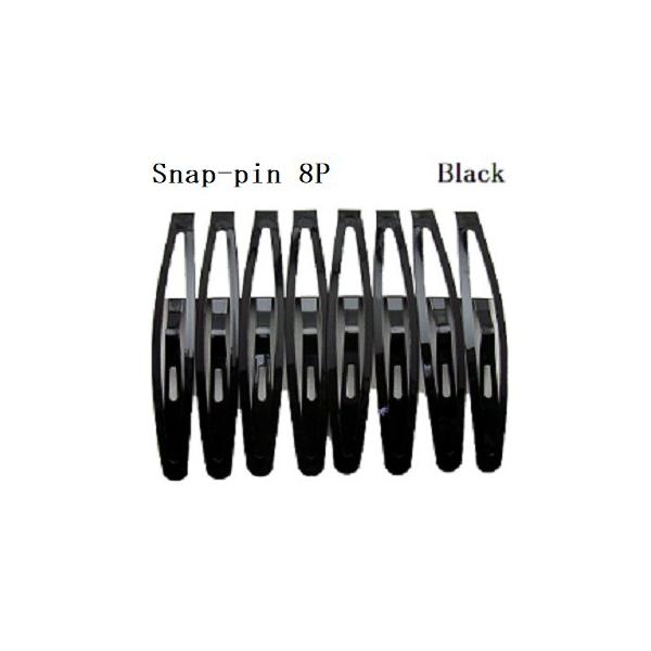 スナップピン 8.5cm 8P Black